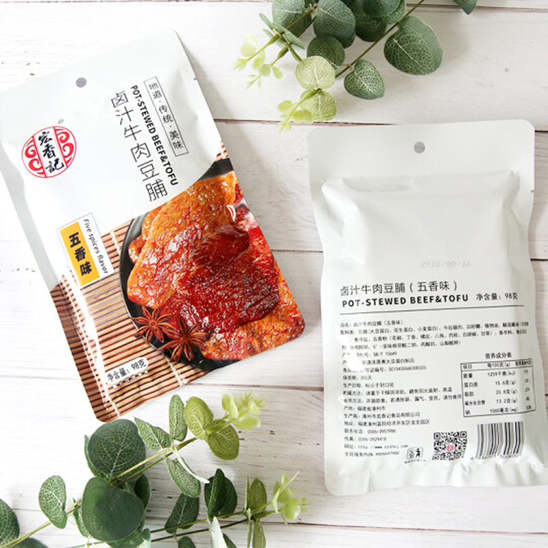 宏香记卤汁牛肉豆脯(五香味)98g*3(1066)