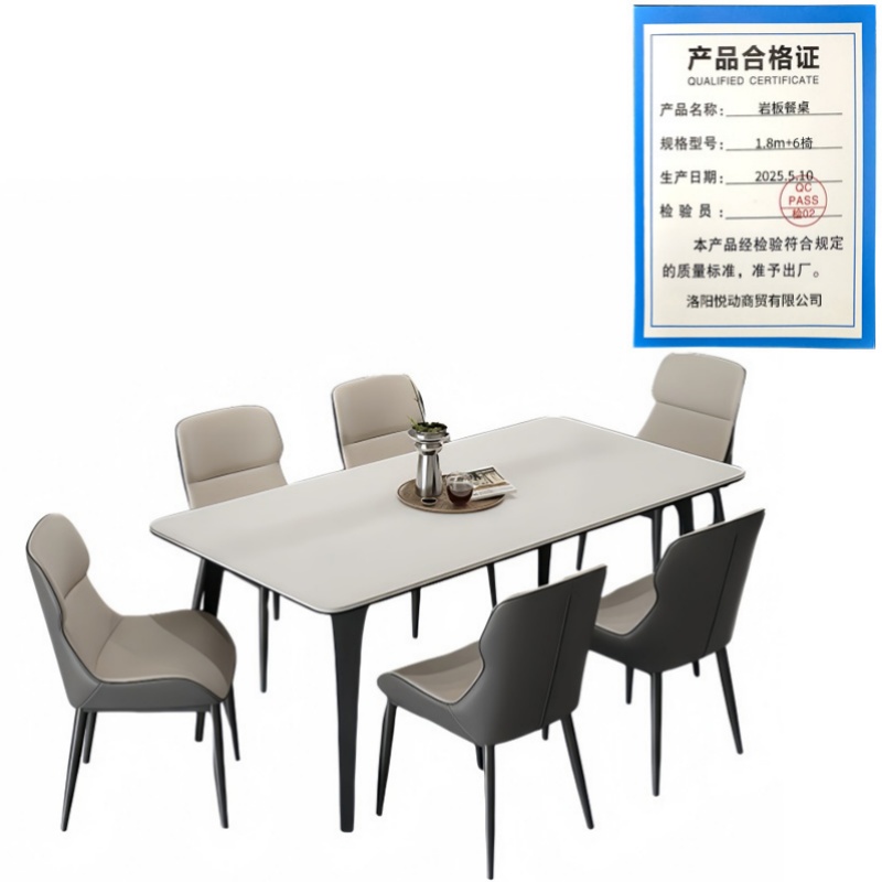 悦兴诚岩板餐桌1.8m+6椅套高清大图