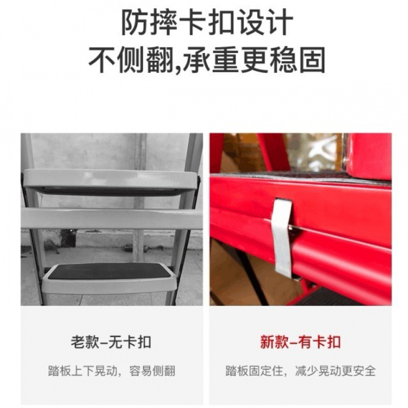 室内人字梯子家用折叠梯加厚四步五步六步多功能爬梯室内扶梯楼梯 大气红色 加厚六步梯