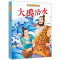 牛郎织女 [正版]中国古代神话故事儿童绘本八仙过海女娲补天牛郎织女小鲤鱼跳龙门中华经典童话故事书6岁以上读物一年级二年级