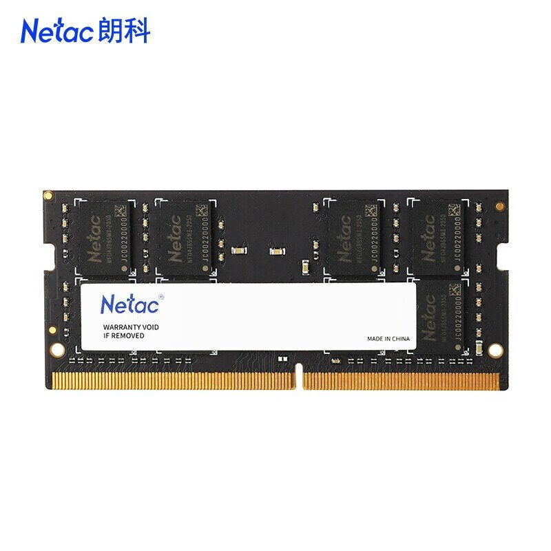 朗科(Netac) DS04 8G 行业商用系列笔记本内存条 DDR4-2666
