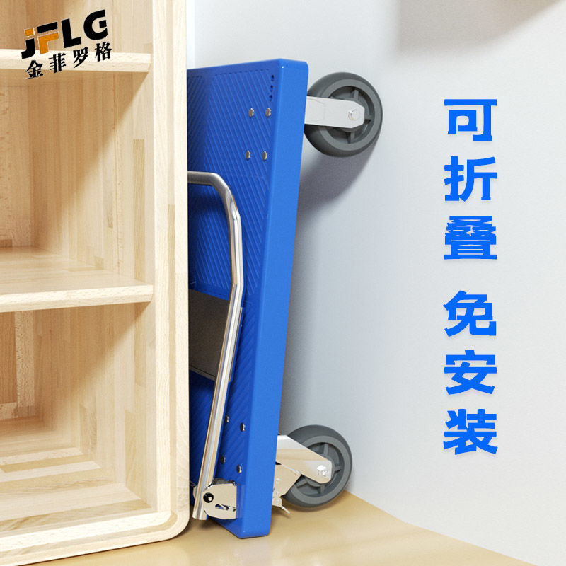 金菲罗格家用轻便折叠拉杆手推车