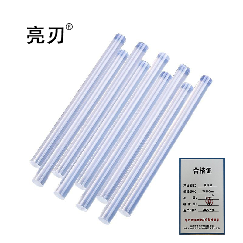 亮刃 热熔胶棒