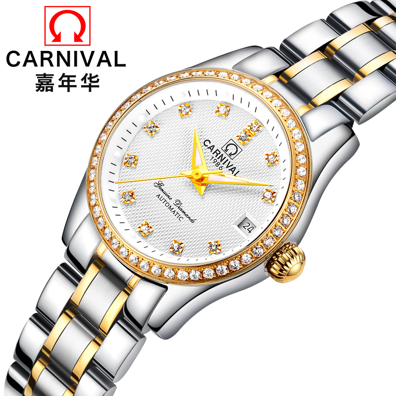 瑞士嘉年华Carnival正品新款手表自动机械表 女士休闲时尚满天星水钻商务女表夜光防水金属精钢腕表JNH8678高清大图