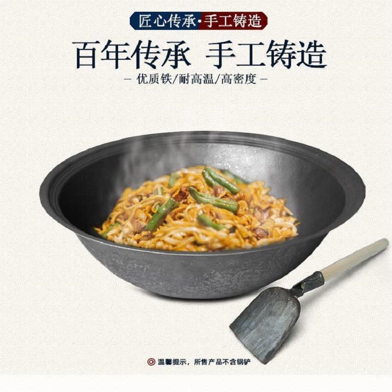 瓦图 传统铸铁锅 直径40cm深13cm 个图片