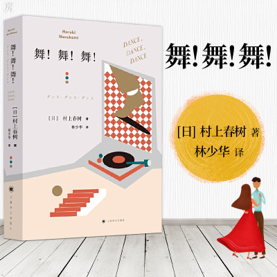 Fjaaqfnjltfqjtwutbkkdjlahemjfskrkoyjenjcgrepcqcccjmgngoohqfc 村上 春树著 摘要书评在线阅读 苏宁易购图书