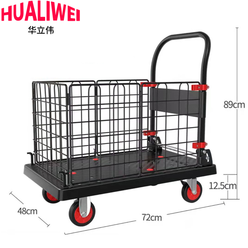 华立伟 手推车72*48cm个