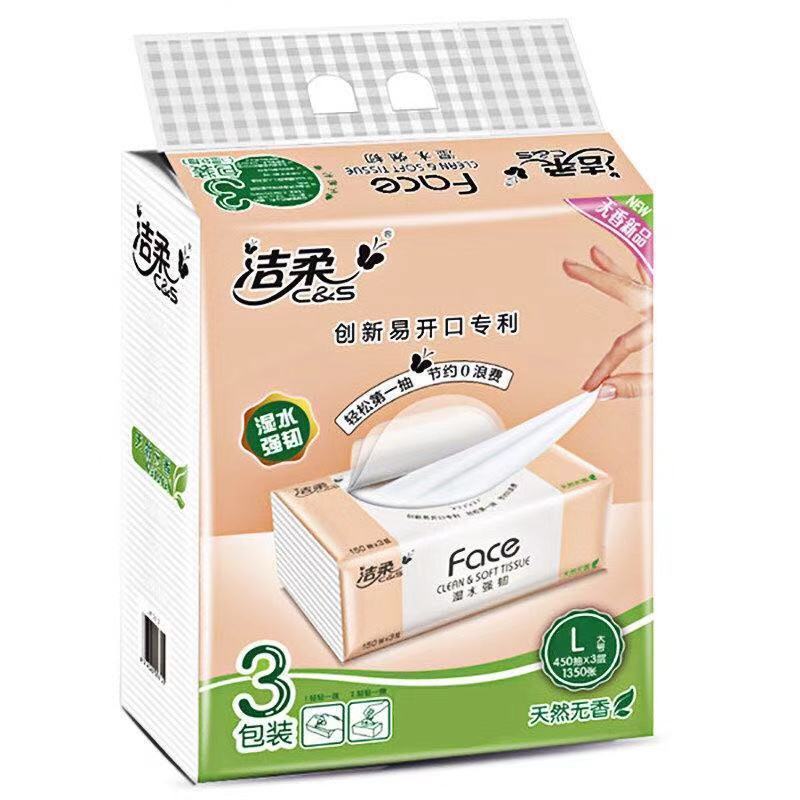 洁柔csface粉色天然无香150抽3层抽取式纸面巾3包装视频