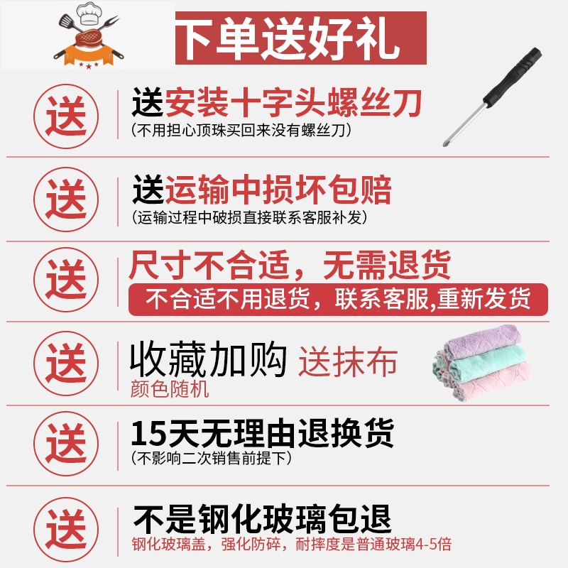 锅盖家用玻璃钢化可高温32cm30炒锅通用款透明炒菜锅盖子圆形 敬平 玻璃锅盖20锅具配件高清大图