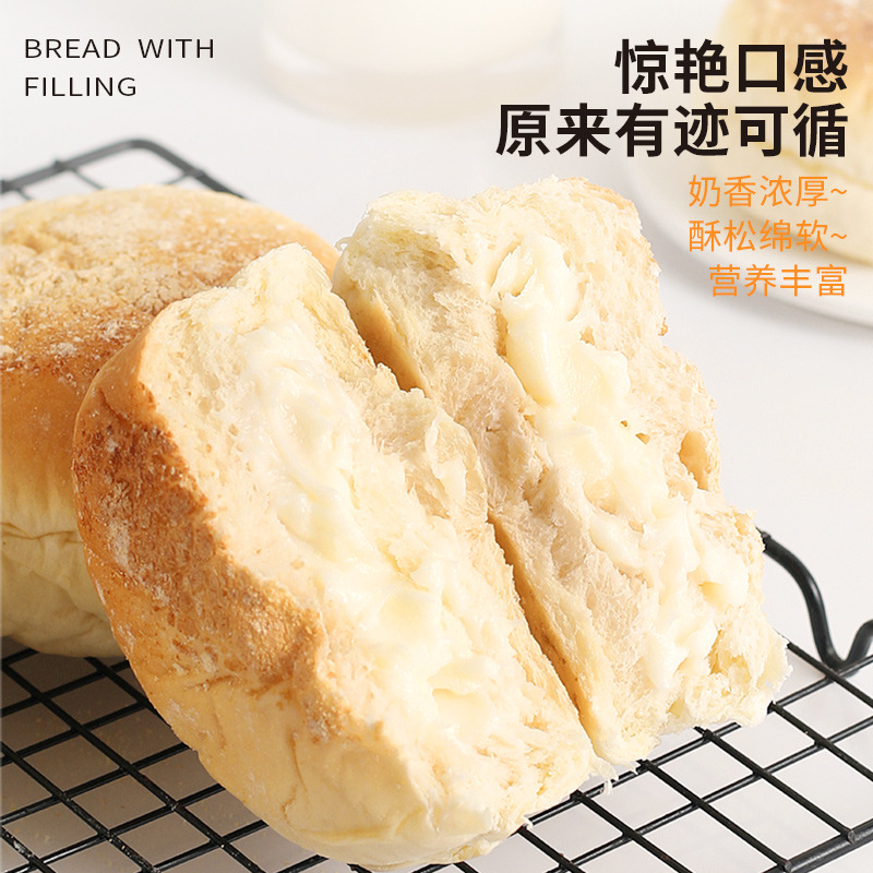 24包 纳豆豆乳餐包早餐食品夹心面包吐司糕点零食夜宵充饥整箱饱腹休闲零食高清大图
