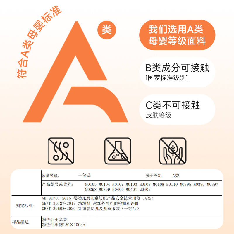 浪莎青少年秋衣秋裤套装男女初高中学生冬季发热防寒羊毛保暖内衣高清大图