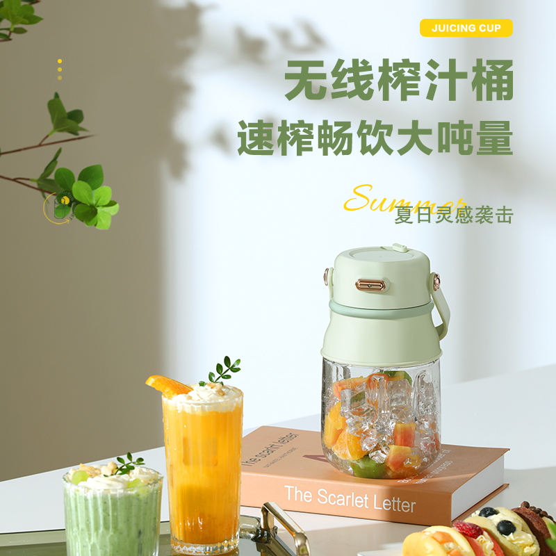 荣事达-顿顿杯(手持式果汁机)RZ-70T7