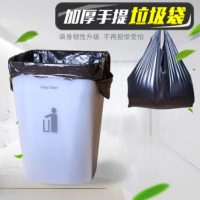 大千 黑色手提垃圾袋 50个/把 (70*120cm) 单把装