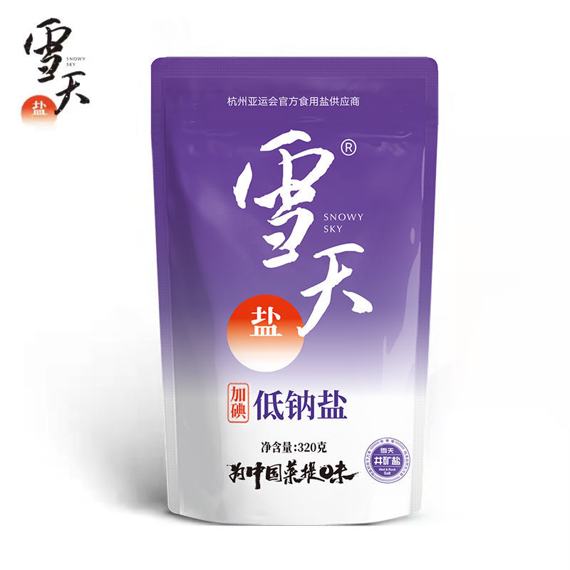 雪天加碘低纳盐320g*3包 食用盐家用加碘盐岩盐井矿盐