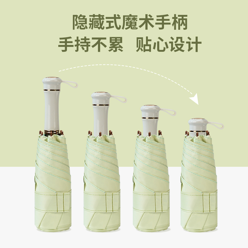 红叶五折伸缩柄伞颜色随机-3983高清大图