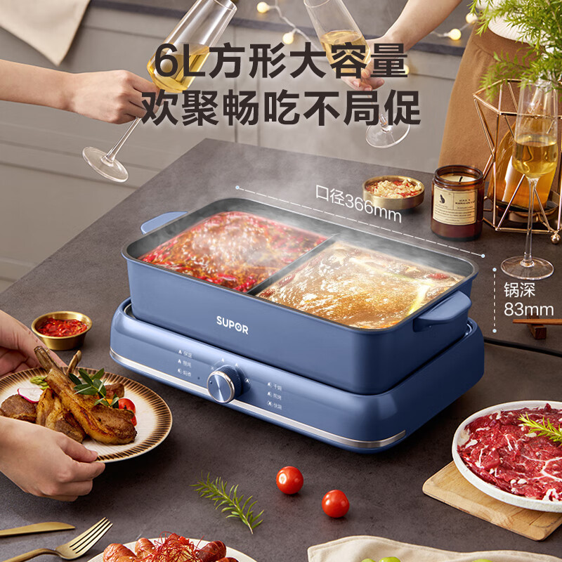 苏泊尔(SUPOR)电火锅6L/升容量鸳鸯电火锅炖煮涮焗2000W大火力3档调节可分离锅身 H3724FKX71Y机械款高清大图