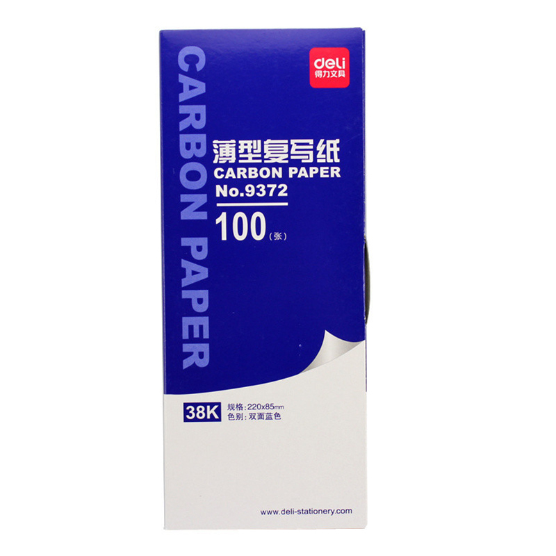 得力*9372薄型复写纸85×220cm(38K) 办公用品 官方正品[2本装]