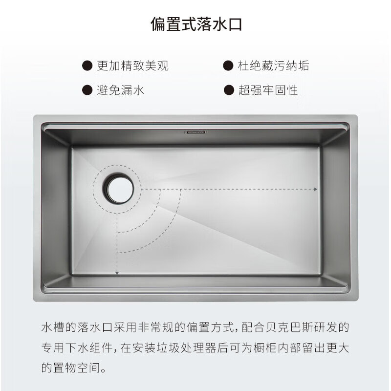 贝克巴斯(becbas) 智能抽拉龙头可启动垃圾处理器R95带温度显 智能水龙头F01+82450水槽高清大图