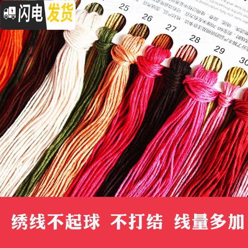 三维工匠十字绣大甩卖 印花大幅客厅画满绣批发家和万事兴手工自己绣 款式一家和万事兴[142*54厘米]非满绣棉线高清大图