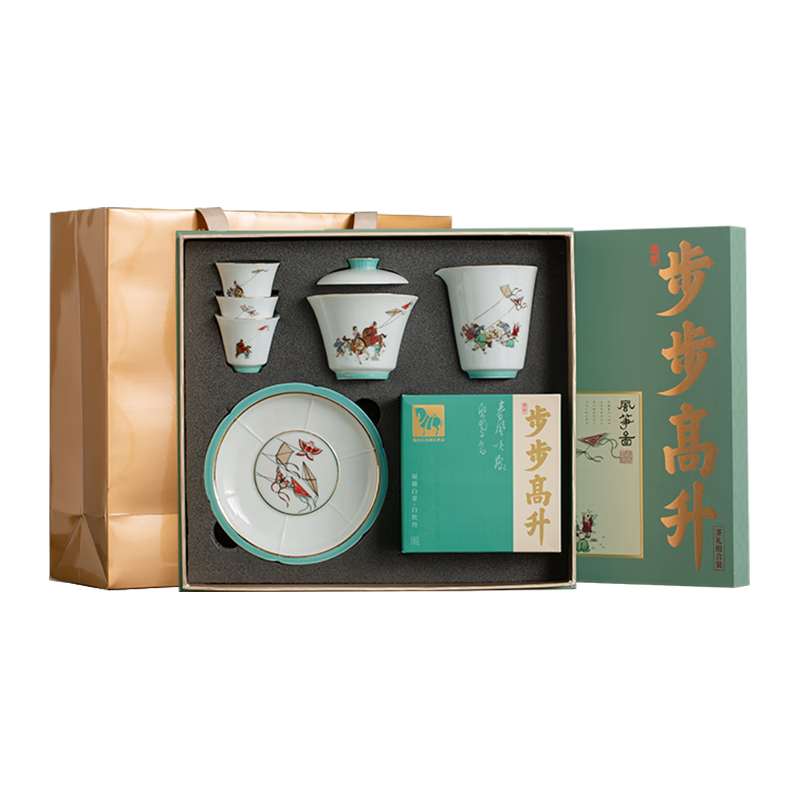 八马茶业 步步高升茶具组合装I0583