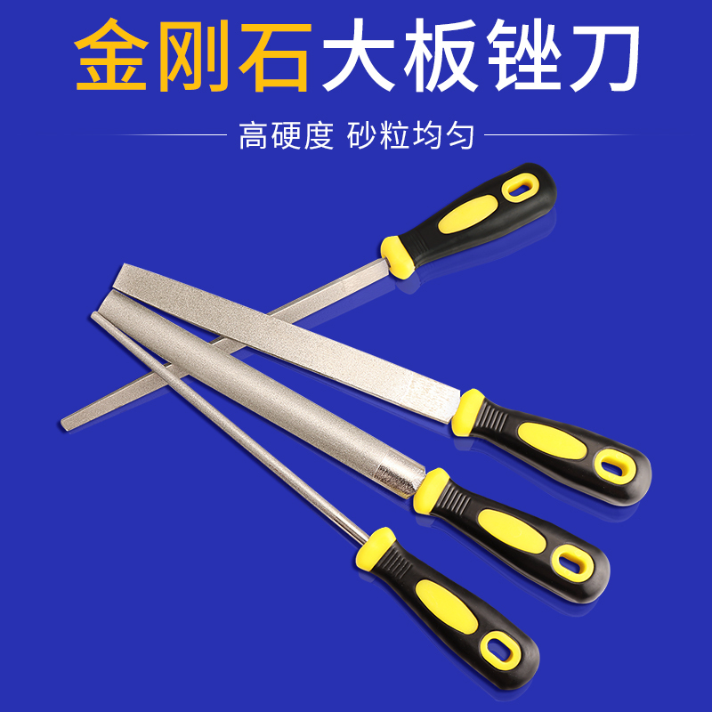 力洛丰-半圆挫 世达8寸
