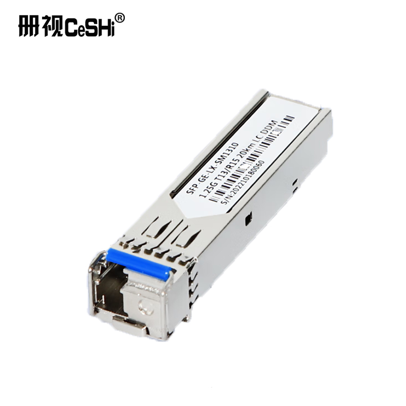 册视工业级SFP光纤模块千兆1.25G 20KM兼容华为中兴海康万兆SFP光模块块高清大图
