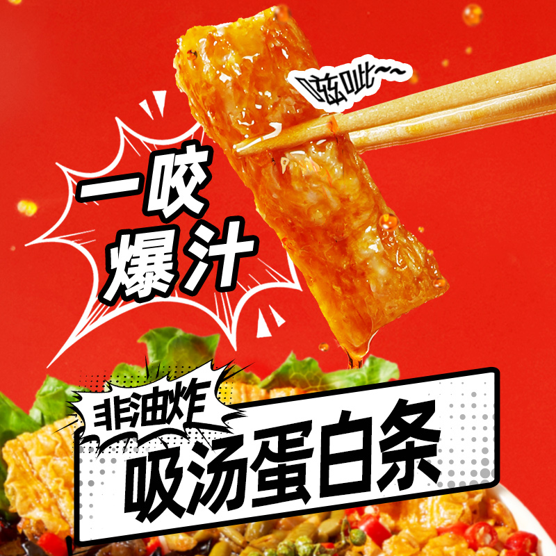 螺霸王 经典螺蛳粉麻辣加辣加臭6袋组合装(370g加辣加臭*4+315g麻辣*2)柳州特产酸辣米线速食方便面粉丝高清大图