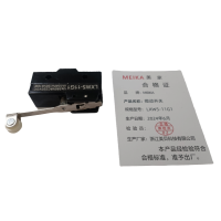 MEIKA 微动开关 LXW5-11G1 个