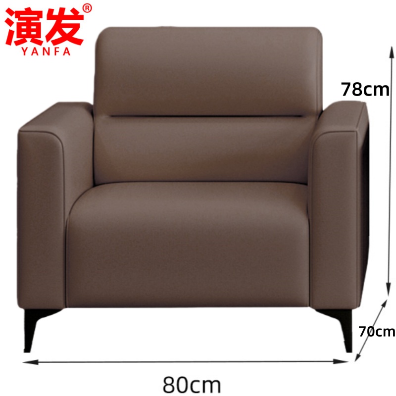 演发 商务沙发茶几高清大图