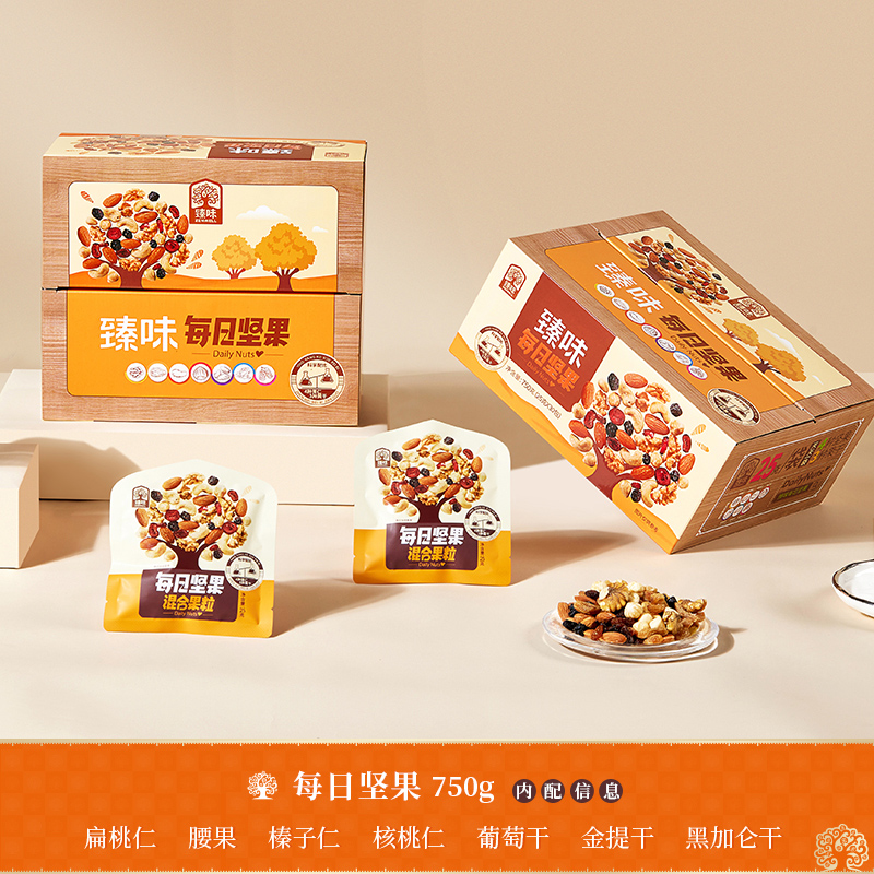 臻味-750g每日坚果礼盒7种美味科学配比锁鲜包装高清大图
