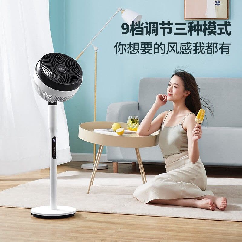 美的(Midea)电风扇 GDE24MB 空气循环扇 变频智能遥控风扇 家用卧室客厅大风量落地扇台扇低噪 摇头净化循环扇图片
