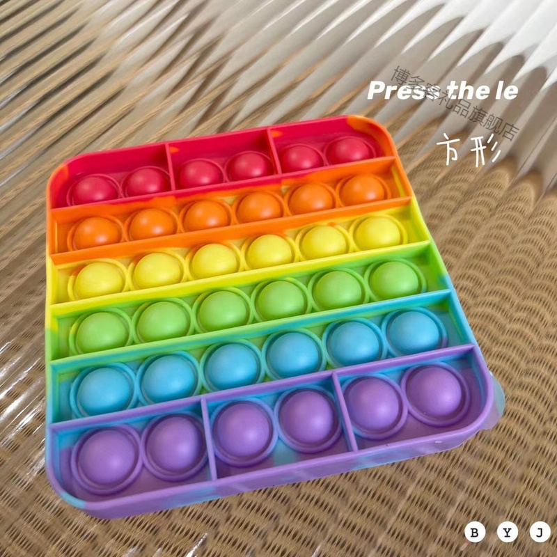 彩虹婴儿小学生解压手指玩具宝宝锻炼手部精细动作