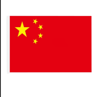 国旗/党旗90*140