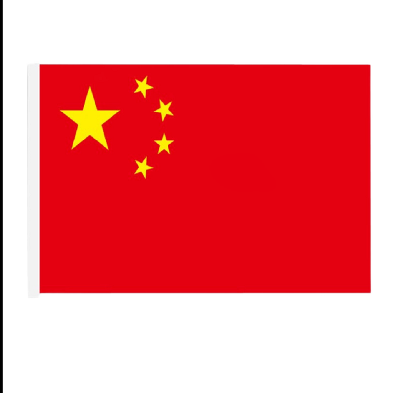 国旗/党旗90*140