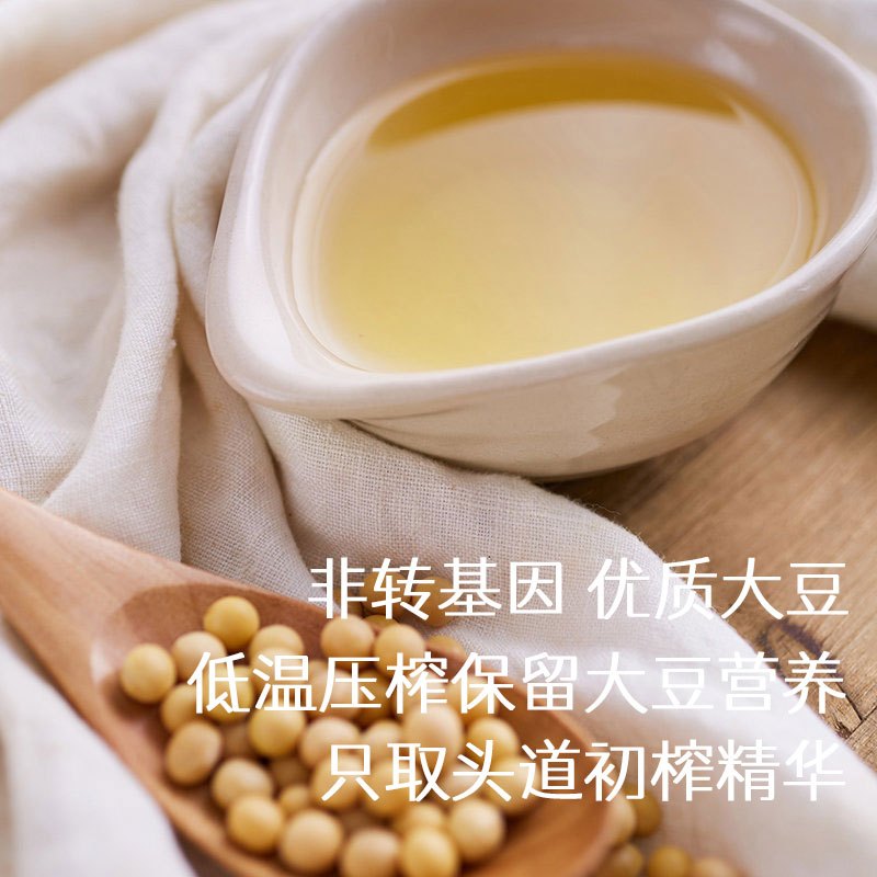 [长寿花]初榨原香大豆油5L