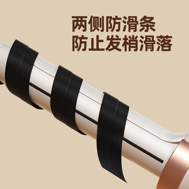 雷瓦升级款红外线负离子护发卷发器RB-8620丨28MM高清大图