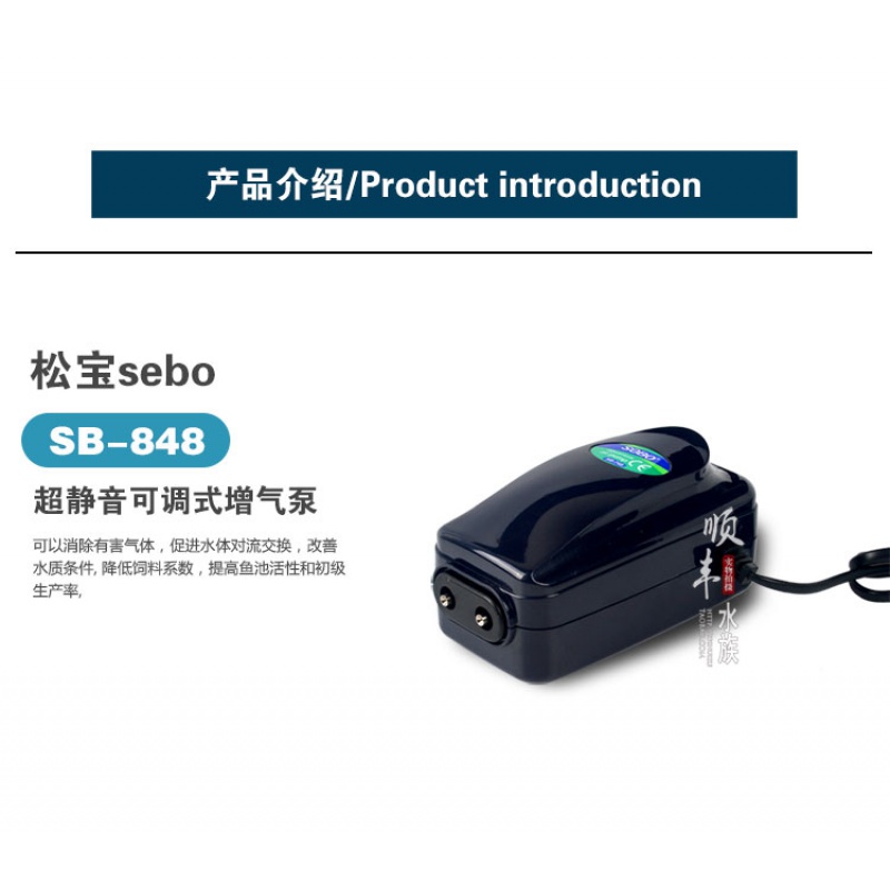 鱼缸增氧泵充氧泵打氧机加氧泵家用小型养鱼氧气泵高清大图