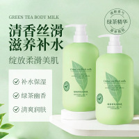 芙诗婷绿茶香氛身体乳补水保湿身体乳清爽不油腻留香润肤乳