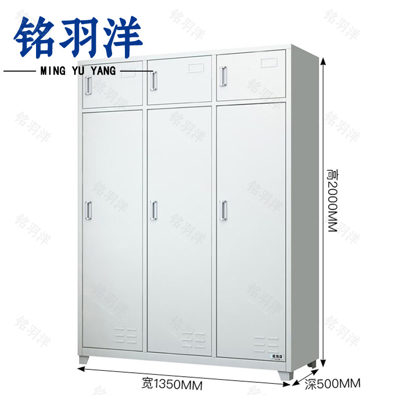 铭羽洋制式柜高清大图