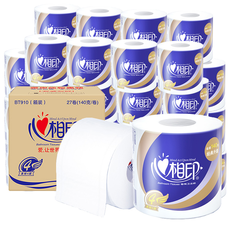 [补贴10%]10卷 卷纸家用实惠装整箱卫生纸厕所纸卫生间厕纸有芯手纸圈纸高清大图