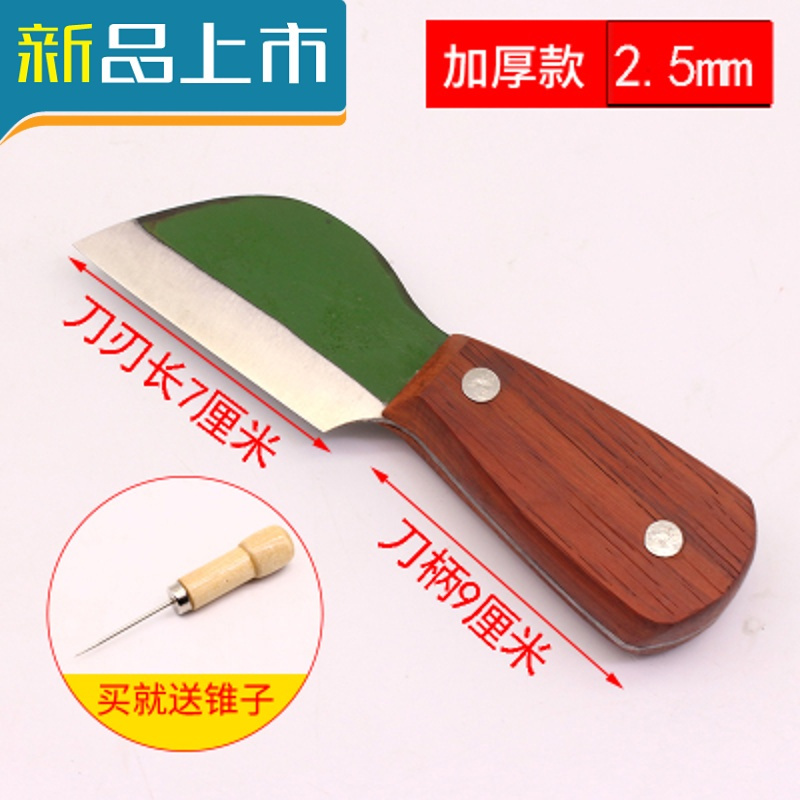 Haoyangdao划鳝丝的工具划黄鳝刀泥鳅刀子剔骨刀破开杀鱼刀鳝鱼刀鲫鱼破鳝刀绿色升级木 柄加厚 送手套锥子特殊用途刀报价 参数 图片 视频 怎么样 问答 苏宁易购