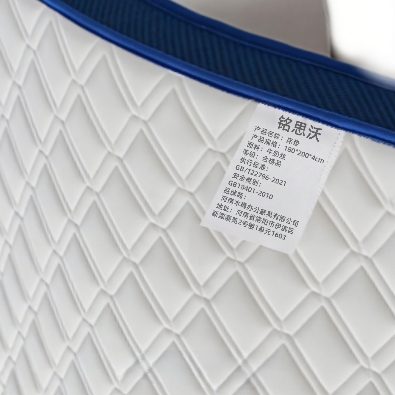 铭思沃床垫180*200*4cm张高清大图