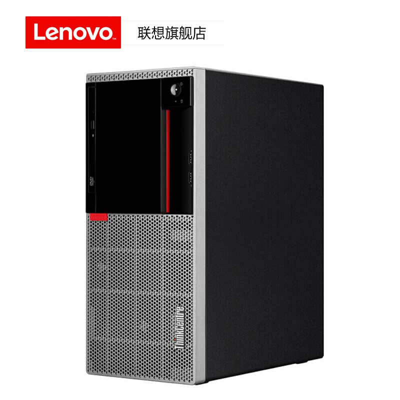 联想ThinkCentre E96 19.5显示器G4900/4G/128G /w10/串并口/有线键鼠/DVD刻录