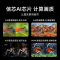 海信电视100E5N Pro 100英寸 高光效 超画质 Mini LED 高刷黑神话悟空游戏电视机