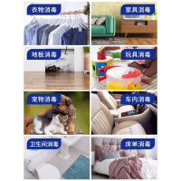 [临期]心居客 石材消毒清洁剂580ml强力去污家用大理石石英石除锈清洗杀菌液