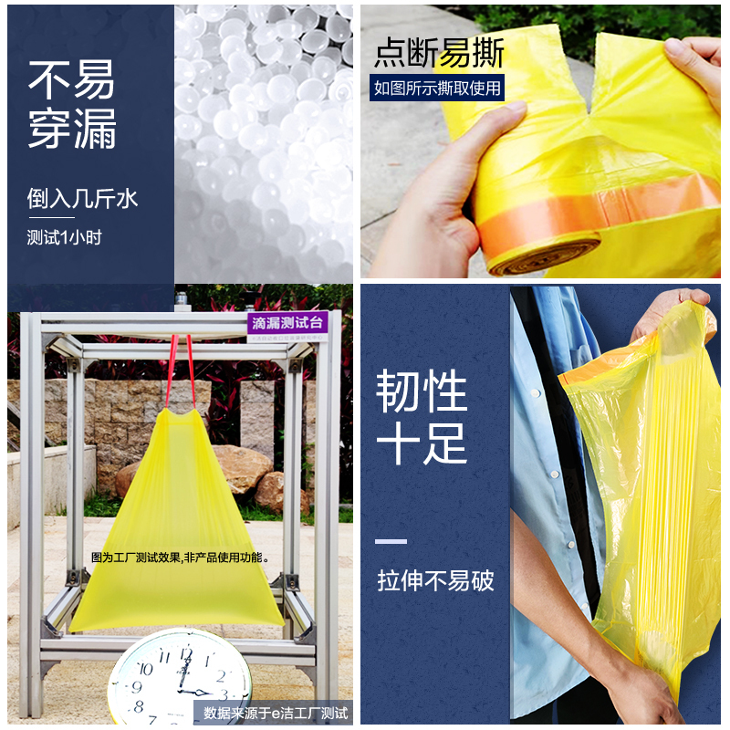 e洁自动收口垃圾袋 加厚不易漏家用酒店塑料袋 量贩装