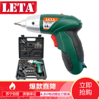 [苏宁自营]勒塔(LETA)工具 4.8V电动螺丝批套装充电螺丝刀家用充电式起子机 LT-LE904