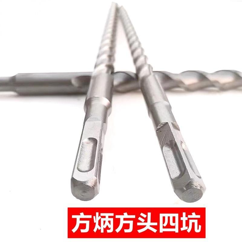 方形电锤冲击钻头14*320mm
