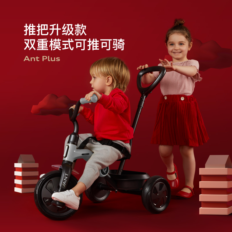 德国QPlay儿童三轮车1-6岁脚踏车小孩子骑行童车轻便折叠溜娃神器