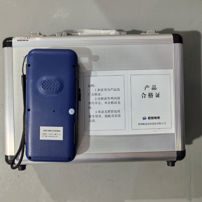 数智畅想便携式呼出气体酒精含量探测器(不含打印模块)TJJC(B1)台高清大图